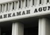 Mahkamah Agung Photo