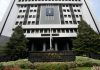 Kantor Kemenkumham